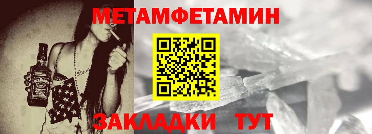 Амфетамин Розовый  Вход с VPN  АМФЕТАМИН  Обнинск 