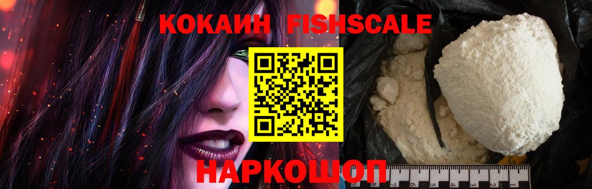Cocaine Боливия  Вход с VPN  Обнинск 