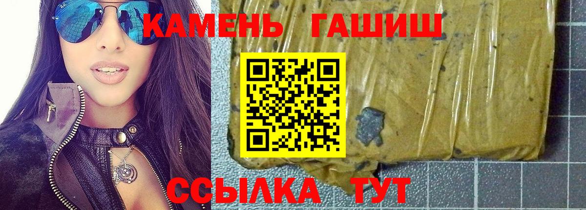 Обнинск  ГАШ индика сатива  продажа наркотиков  Гашиш хэш  Вход с VPN 