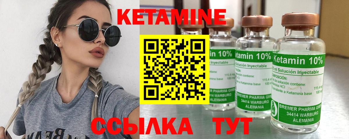 Вейп ТГК Обнинск