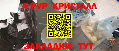мефедрон VHQ Свободный