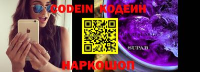apvp Северобайкальск