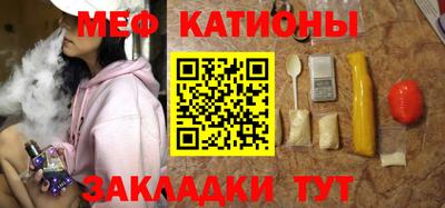 мефедрон VHQ Свободный