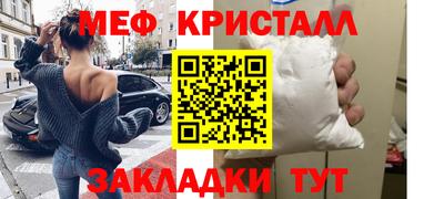 стаф Севастополь