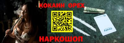 мефедрон VHQ Свободный