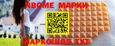 стаф Севастополь