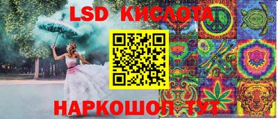 стаф Севастополь
