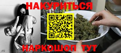 стаф Севастополь