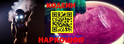 мефедрон VHQ Свободный