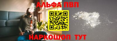 apvp Северобайкальск