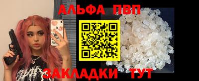 мефедрон VHQ Свободный