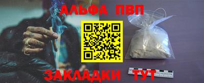 мефедрон VHQ Свободный