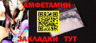 apvp Северобайкальск