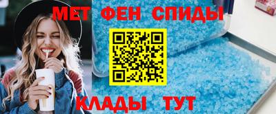 мефедрон VHQ Свободный
