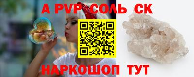 мефедрон VHQ Свободный