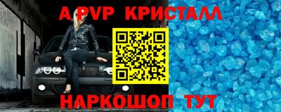 стаф Севастополь