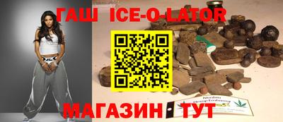 стаф Севастополь
