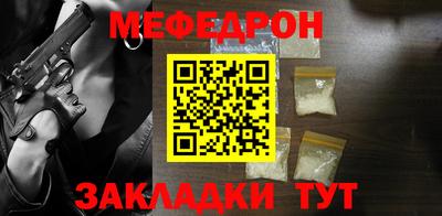 apvp Северобайкальск