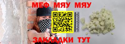 мефедрон VHQ Свободный