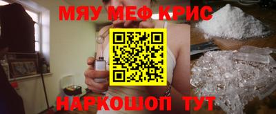 стаф Севастополь