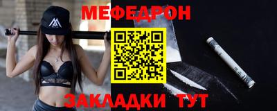 стаф Севастополь