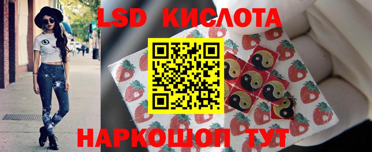 Обнинск  ЛСД экстази ecstasy  Вход с VPN  ЛСД экстази кислота 
