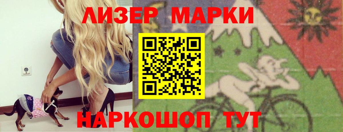 ЛСД экстази ecstasy Обнинск