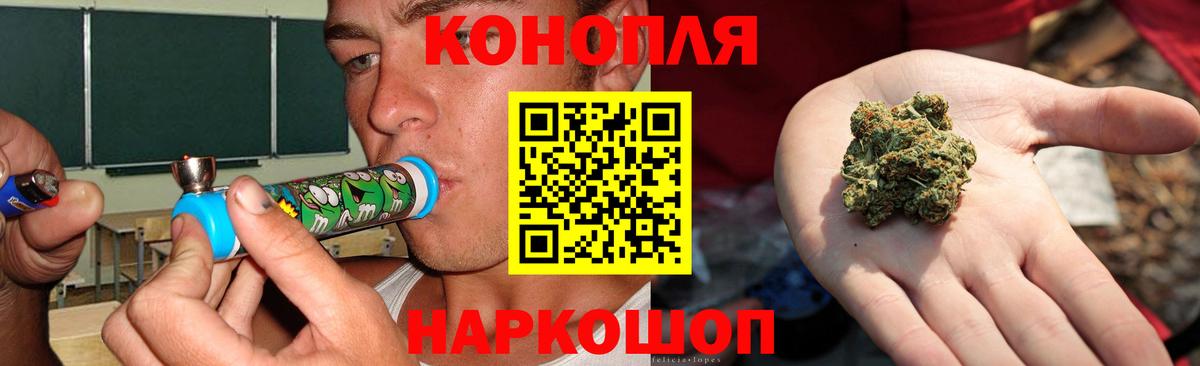 Канабис Bruce Banner  Бошки Шишки Bruce Banner  Марихуана индика  Вход с VPN  Обнинск  Шишки марихуана план 